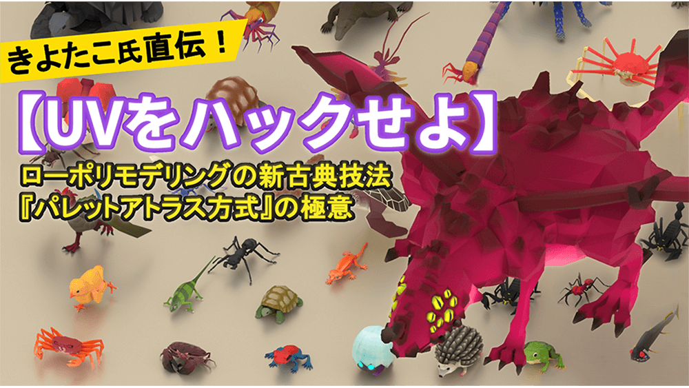 【新品未開封】村上隆　新作PVCフィギュア「超弩級⼈造怪猿獣ZERO」 8月21日(木)12時より、WEBショップにて、新作PVCフィギュア「超弩級